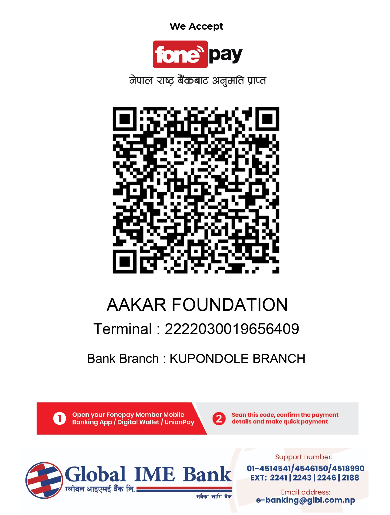 QR Code